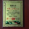 La Cina Dongguan Haixiang Adhesive Products Co., Ltd Certificazioni